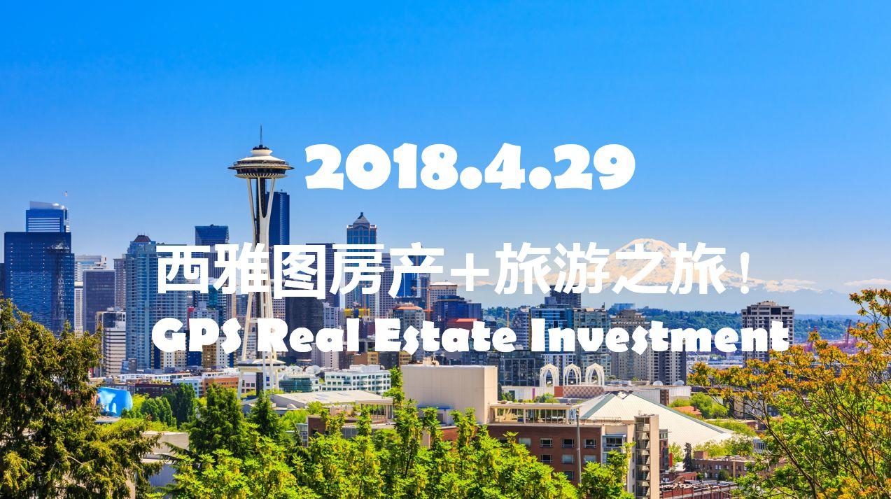 【新盘推荐】Bothell 市中心 Dawson Square 只剩9套，出价75.5万起！